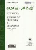 Journal of Leukemia & Lymphoma