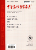 Chinese Journal of Emergency Medicine