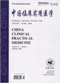 China Clinical Practical Medicine