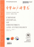 Chinese Journal of Obstetrics and Gynecology