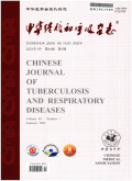 Chinese Journal of Tuberculosis and Respiratory Diseases