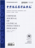 Chinese Journal of Clinical Infectious Diseases