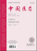 China Medicine