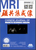 Chinese Journal of Magnetic Resonance Imaging  