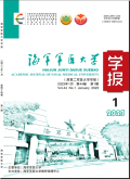 Academic Journal of Second Military　Medical University