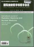 International Journal of Radiation Medicine and Nuclear Medicine