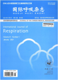 International Journal of Respiration