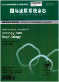 International Journal of Urology and Nephrology