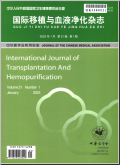 International Journal of Transplantation and Hemopurification