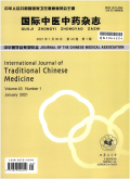 International Journal of Triditional Chinese Medicine