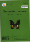 Entomotaxonomia  