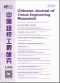 Journal of Clinical Rehabilitative Tissue Engineering Research