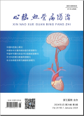 Prevention and Treatment of Cardio-Cerebral-Vascular Disease  