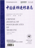 Chinese Journal of Postgraduates of Medicine