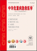 Chinese Critical Care Medicine