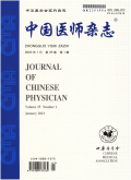 Journal of Chinese Physician