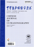 Chinese Journal of Ultrasonography