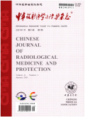 Chinese Journal of Radiological Medicine and Protection