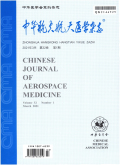 Chinese Journal of Aerospace Medicine