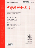 Chinese Journal of Psychiatry