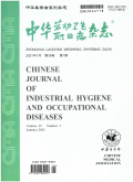 Chinese Journal of Industrial Hygiene and Occupational Diseases