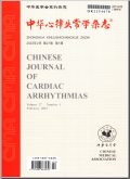 Chinese Journal of Cardiac Arrhythmias