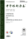 Chinese Journal of Ophthalmology