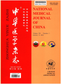 National Medical Journal of China