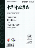Chinese Journal of Oncology