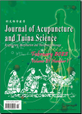 Journal of Acupuncture and Tuina Science